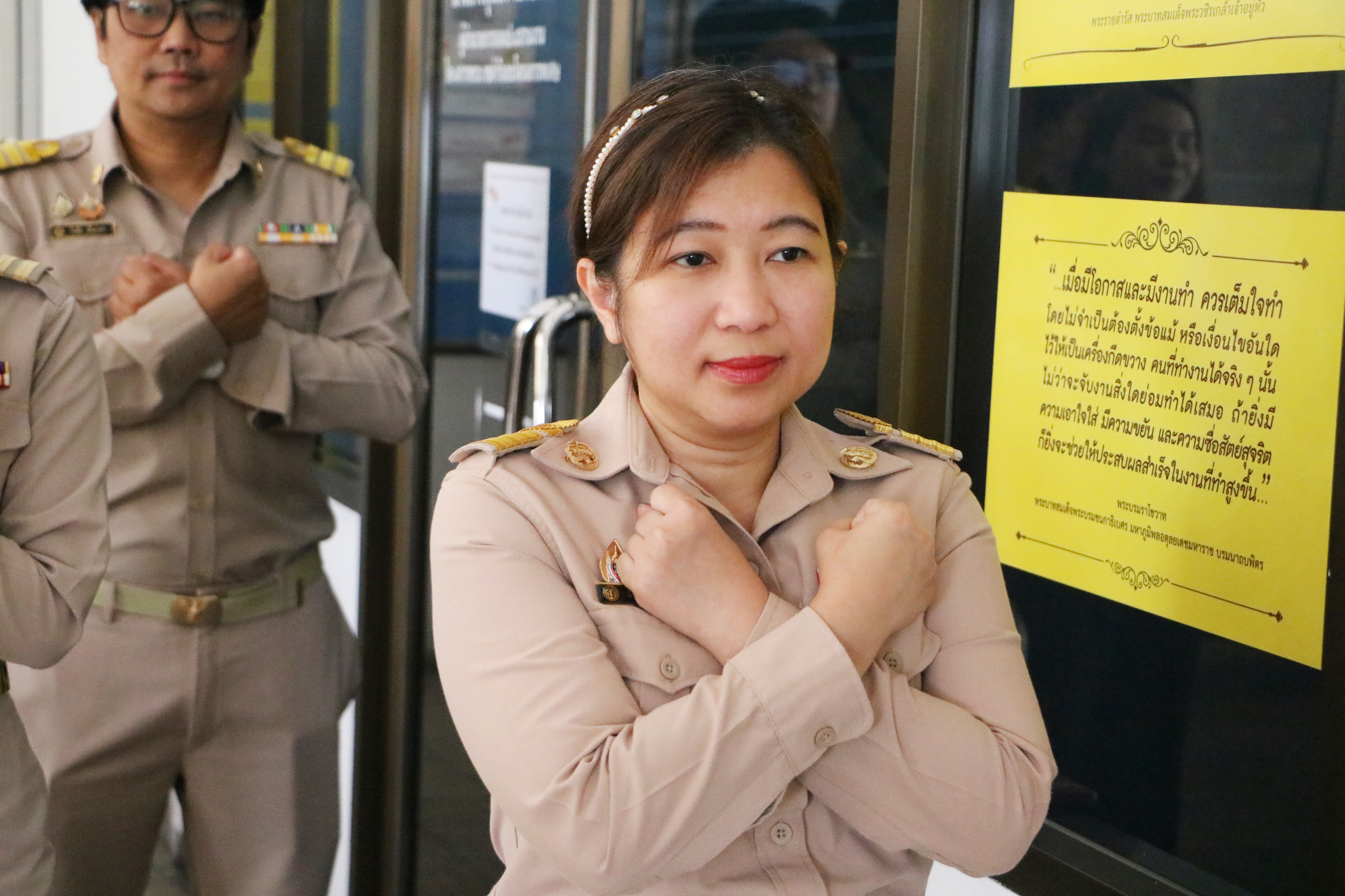 title - กองประสานงานโครงการพระราชดำริและโครงการพิเศษ (กปร.) ประกาศเจตนารมณ์ “องค์กรคุณธรรมต้นแบบ” เสริมสร้างวัฒนธรรมสุจริตและธรรมาภิบาลในองค์กร